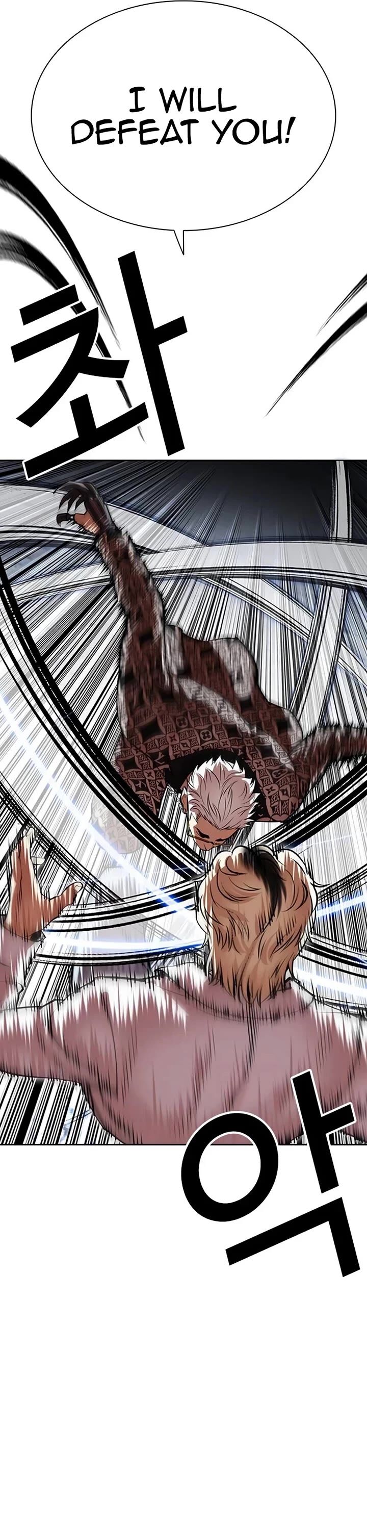 Lookism, Chapter 539 image 010