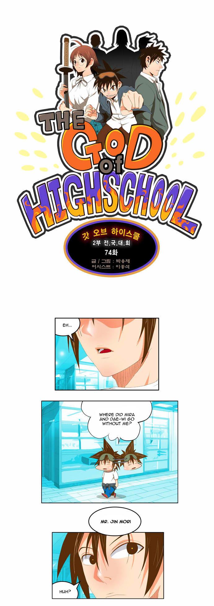 The God of High School, Chapter 74 image 05