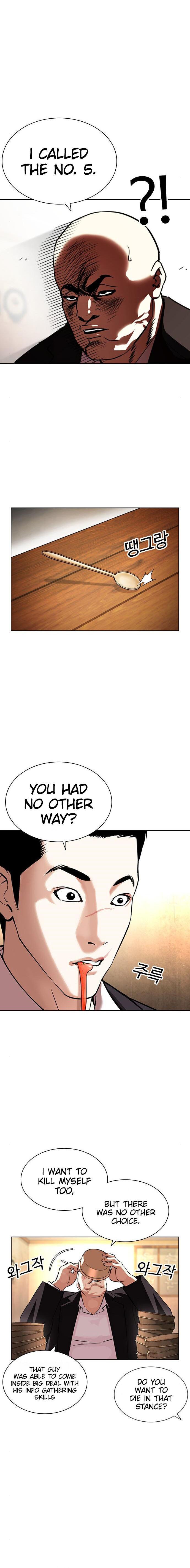 Lookism, Chapter 397 image 47