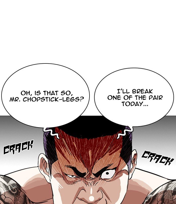 Lookism, Chapter 250 image 072