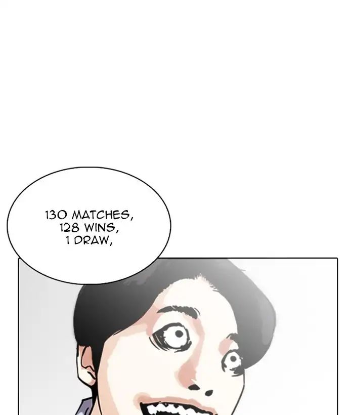 Lookism, Chapter 242 image 151