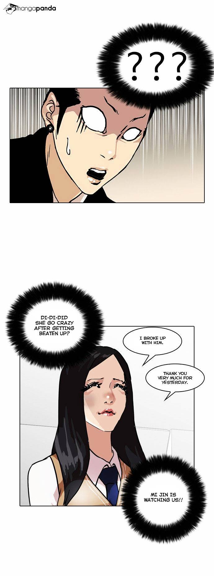 Lookism, Chapter 33 image 43