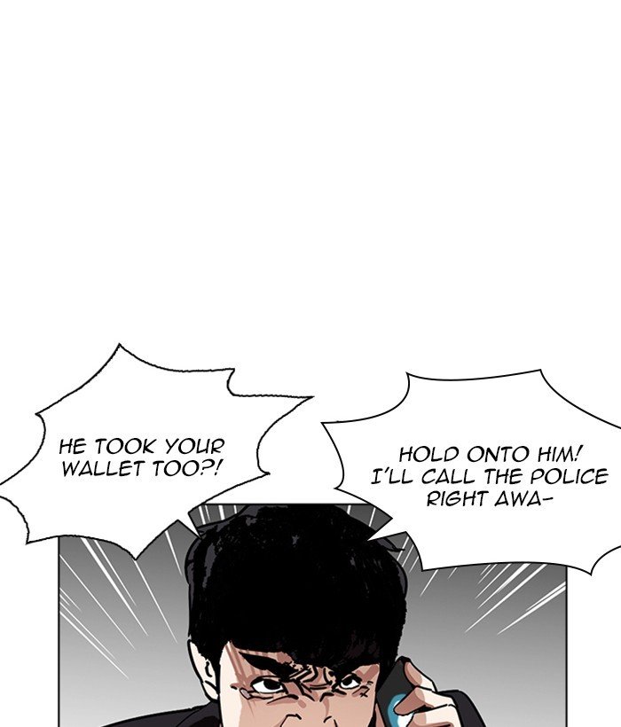 Lookism, Chapter 222 image 082