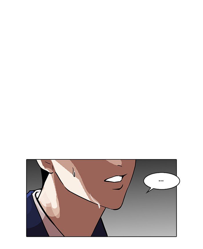 Lookism, Chapter 116 image 68