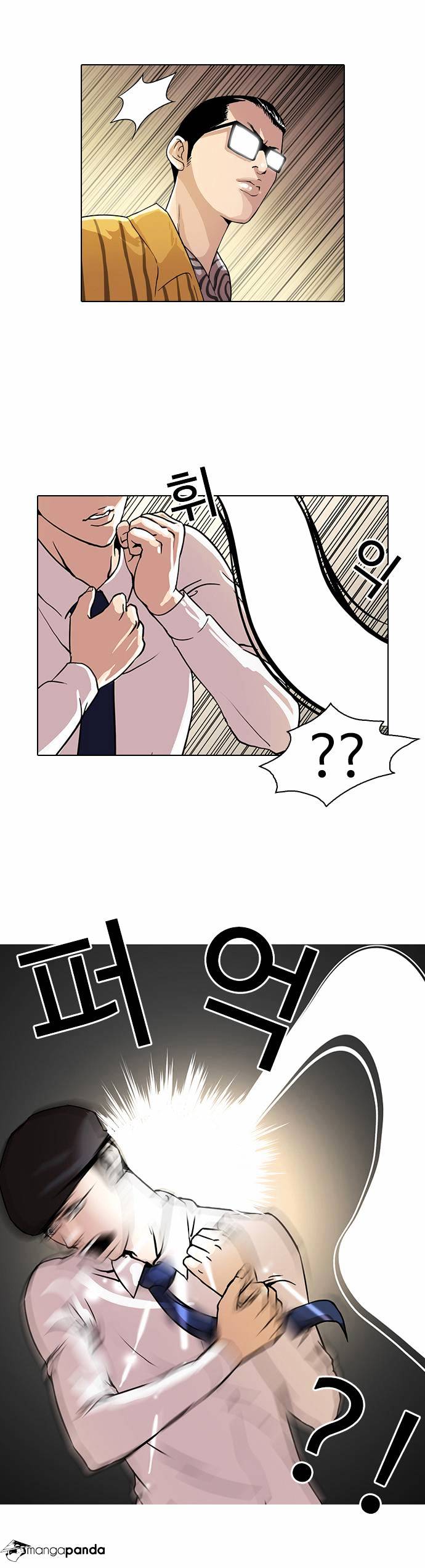 Lookism, Chapter 25 image 35