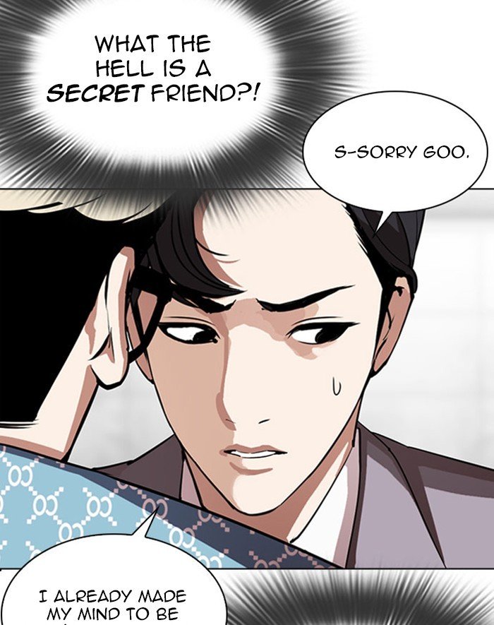 Lookism, Chapter 293 image 031
