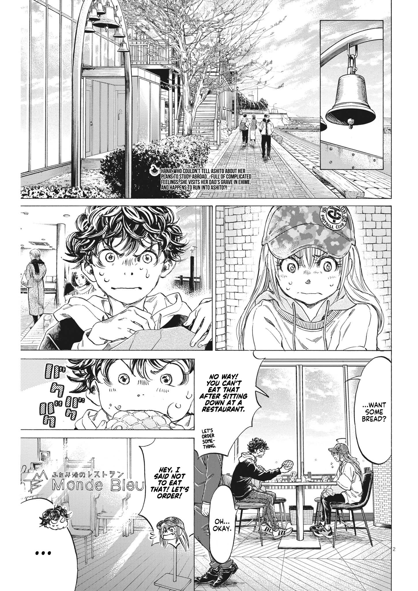 Ao Ashi, Chapter 321 image 04